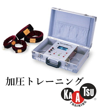 kaatsu